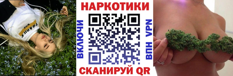 Купить закладку Борисоглебск Alpha PVP  Бошки Шишки 