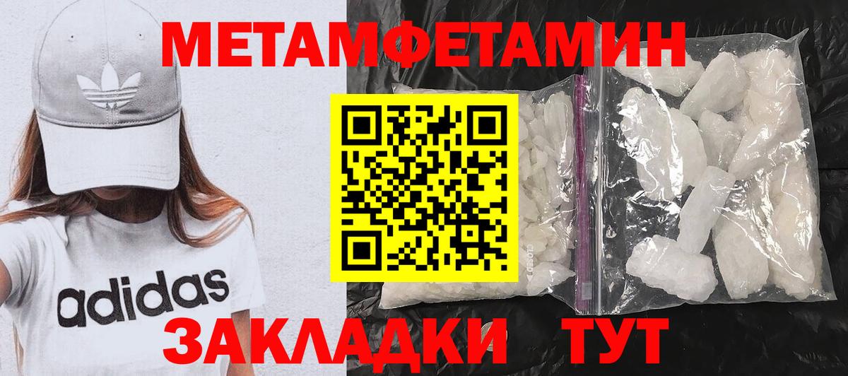 Амфетамин 97% Борисоглебск
