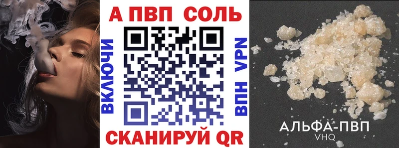 A PVP СК КРИС Борисоглебск