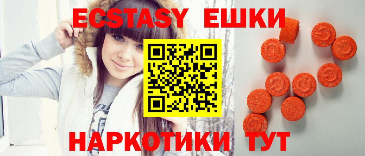 Борисоглебск  Ecstasy бентли  Ecstasy  Вход с VPN 