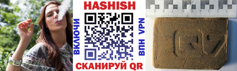 ГАШ hashish  kraken   Борисоглебск 