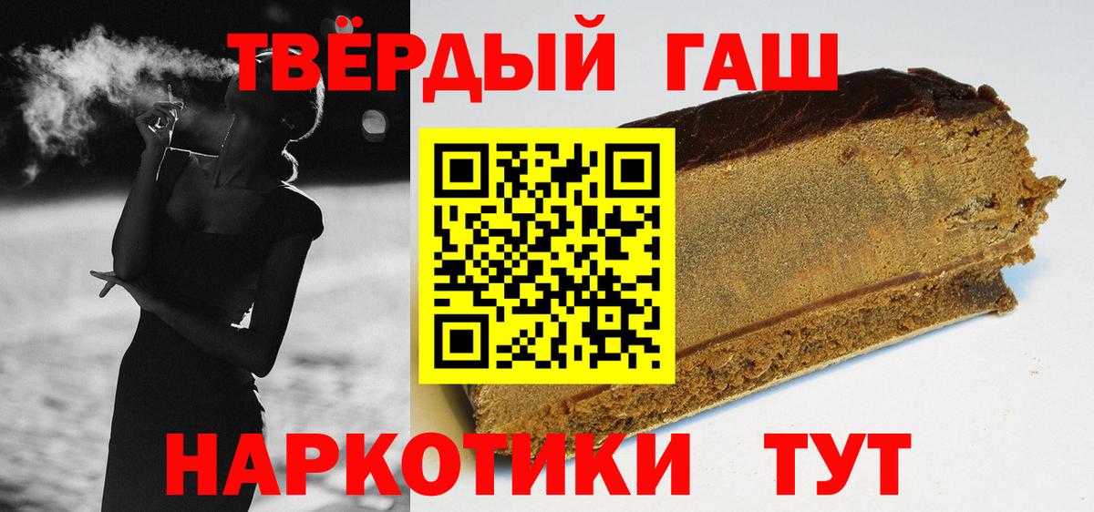 ГАШ Изолятор Борисоглебск