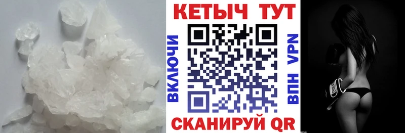 как найти наркотики  darknet официальный сайт  КЕТАМИН VHQ  Борисоглебск 