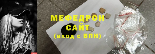 ALPHA PVP Балабаново