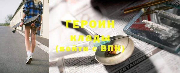 PSILOCYBIN Елабуга