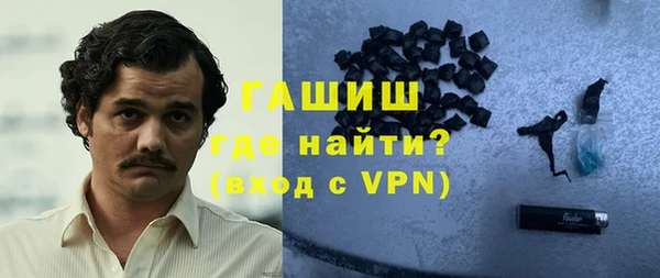 бутик Баксан