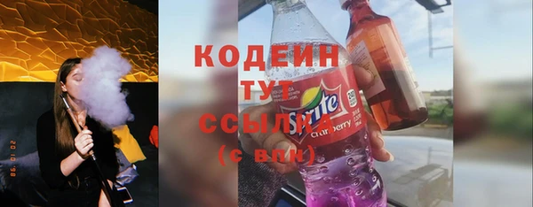 ГАЛЛЮЦИНОГЕННЫЕ ГРИБЫ Каменск-Шахтинский