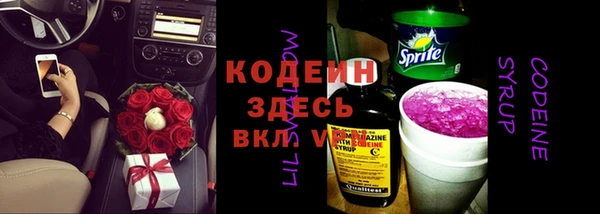 ALPHA PVP Балабаново