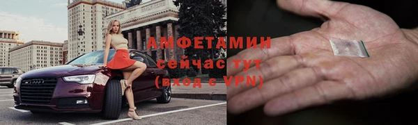 СК Балахна