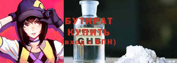 ALPHA PVP Балабаново