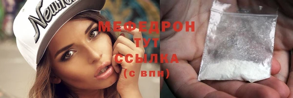 СК Балахна
