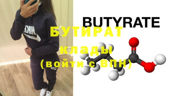 СК Балахна