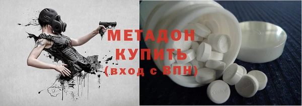ALPHA PVP Балабаново