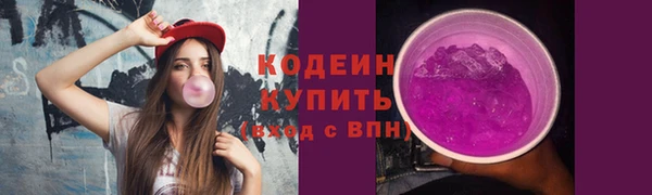 мяу мяу кристалл Елизово