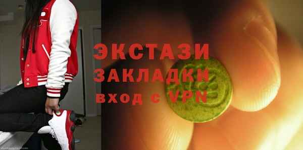 бутик Баксан