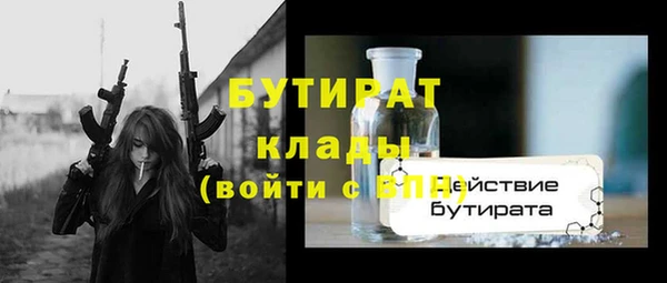 СК Балахна