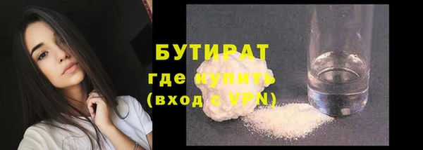 ALPHA PVP Балабаново