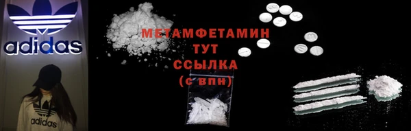 меф Кодинск