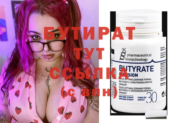 ALPHA PVP Балабаново