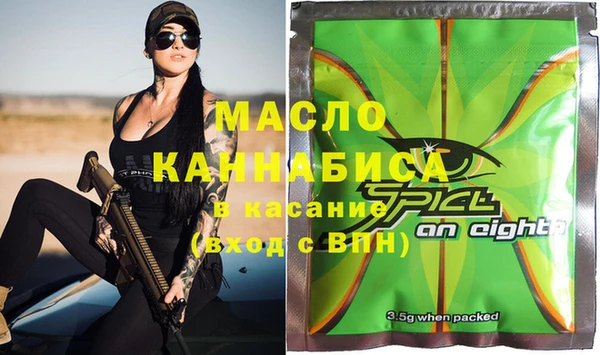 СК Балахна