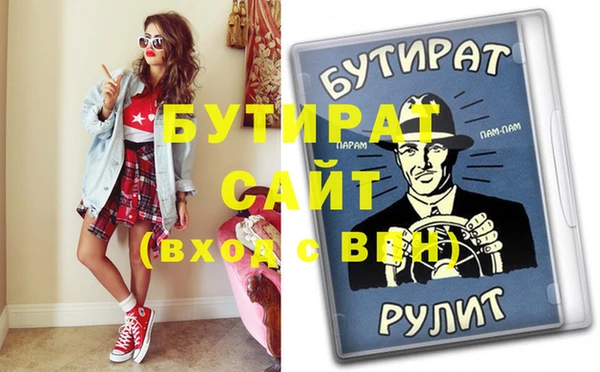 крисы Козловка