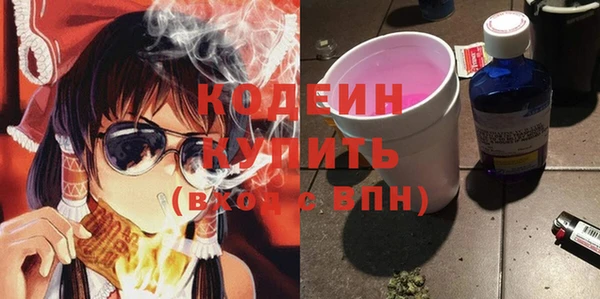 ALPHA PVP Балабаново