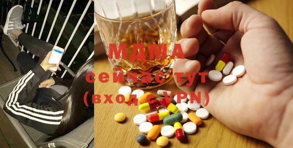 ALPHA PVP Балабаново