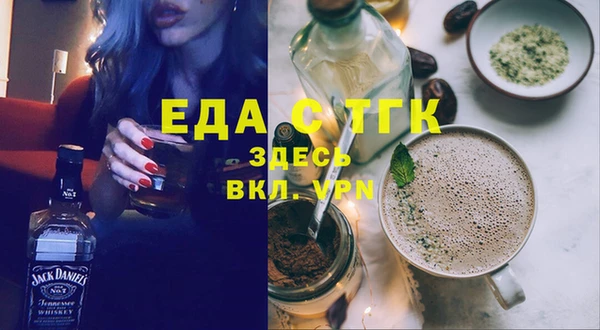 бутик Баксан