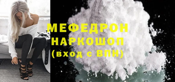 кокаин VHQ Белоозёрский