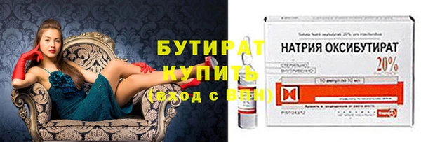 ALPHA PVP Балабаново