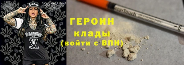стаф Гусиноозёрск