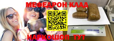 кристаллы Балашиха