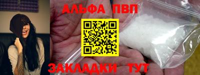 кристаллы Балашиха