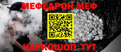 гашишное масло Балаково