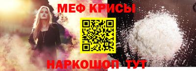кристаллы Балашиха