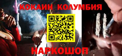 кристаллы Балашиха