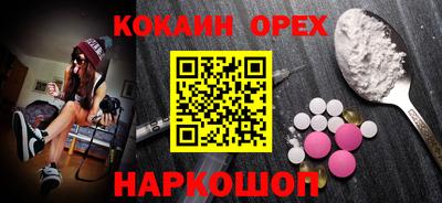 spice Балахна