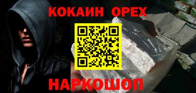 гашишное масло Балаково