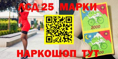 spice Балахна