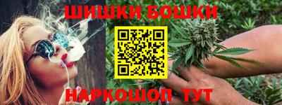гашишное масло Балаково
