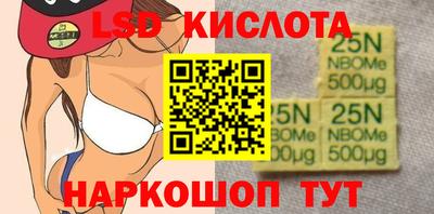 гашишное масло Балаково