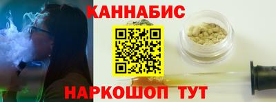 кристаллы Балашиха