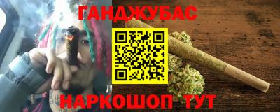 spice Балахна
