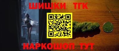 spice Балахна