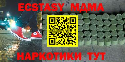 spice Балахна