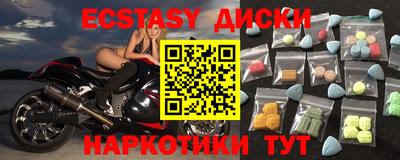 кристаллы Балашиха
