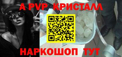 spice Балахна