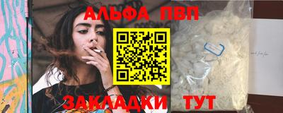 кристаллы Балашиха