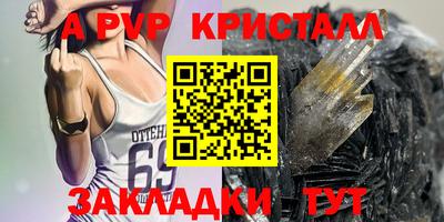 гашишное масло Балаково