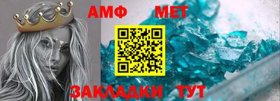 кристаллы Балашиха